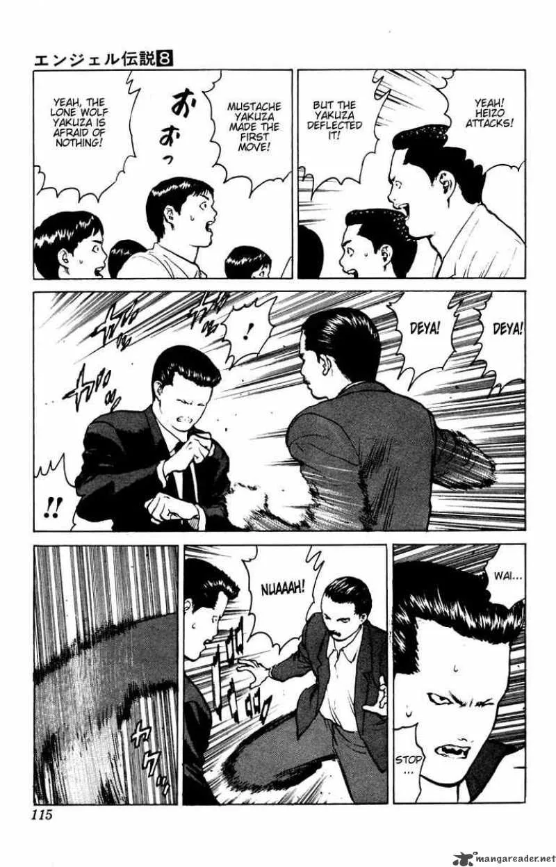 Angel Densetsu Chapter 39 page 7