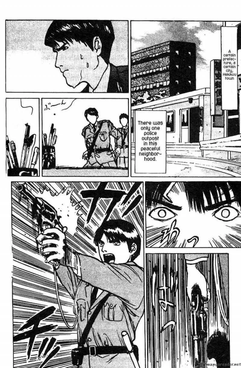 Angel Densetsu Chapter 4 page 3
