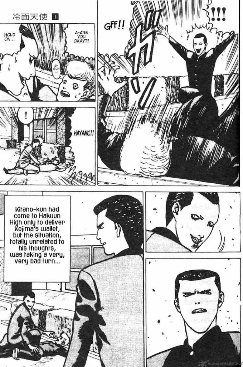Angel Densetsu Chapter 4 page 32