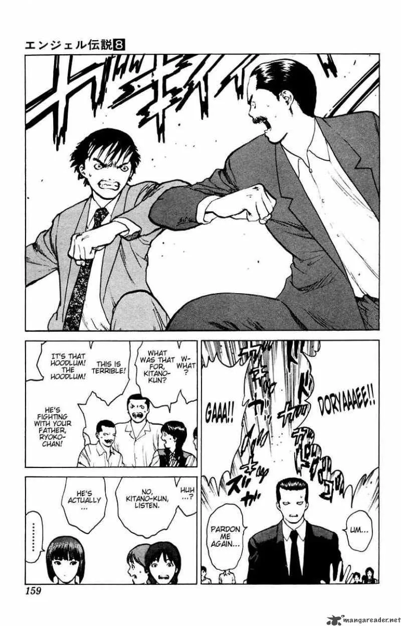 Angel Densetsu Chapter 40 page 20