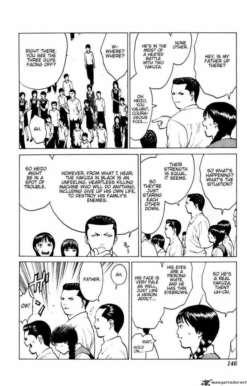 Angel Densetsu Chapter 40 page 7