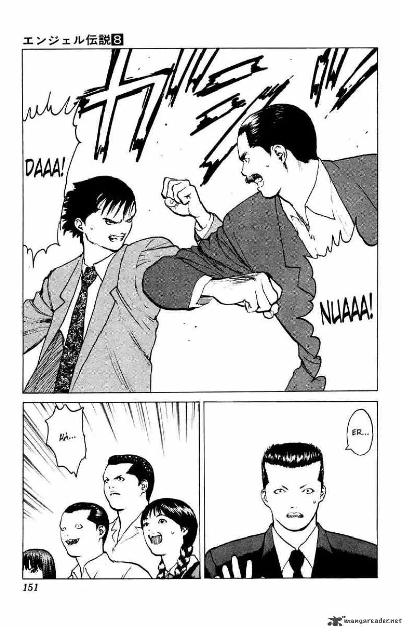 Angel Densetsu Chapter 40 page 12