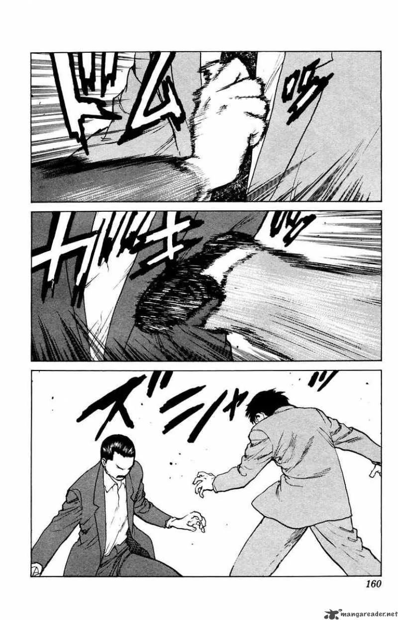 Angel Densetsu Chapter 40 page 21