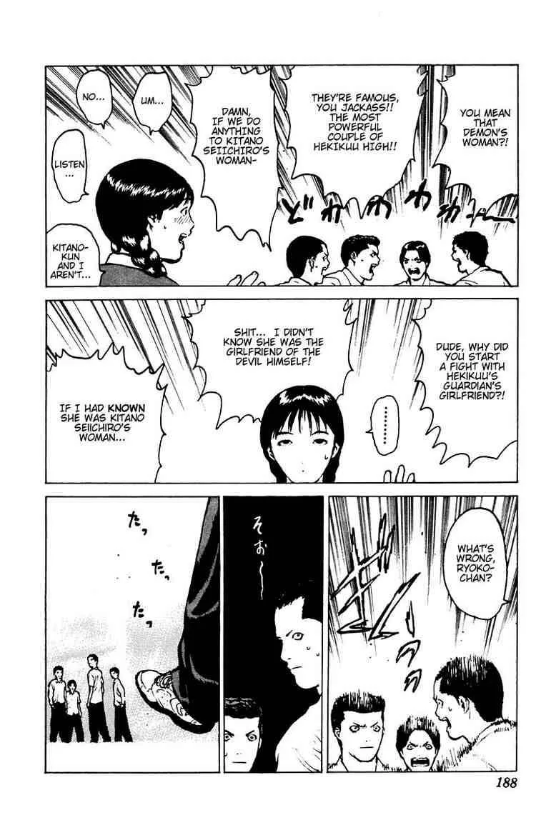 Angel Densetsu Chapter 41 page 16