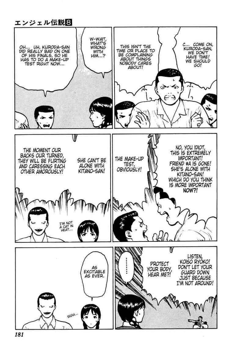 Angel Densetsu Chapter 41 page 9
