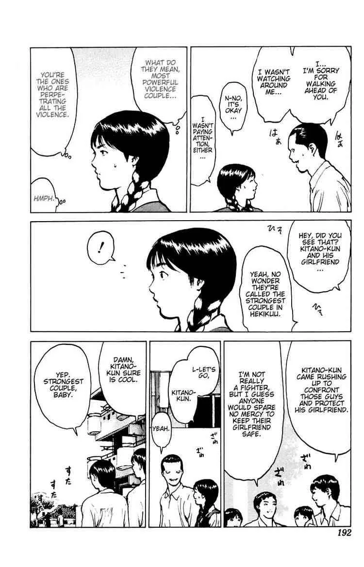 Angel Densetsu Chapter 41 page 20