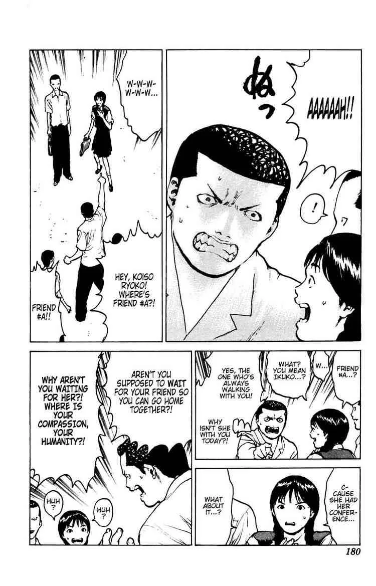 Angel Densetsu Chapter 41 page 8