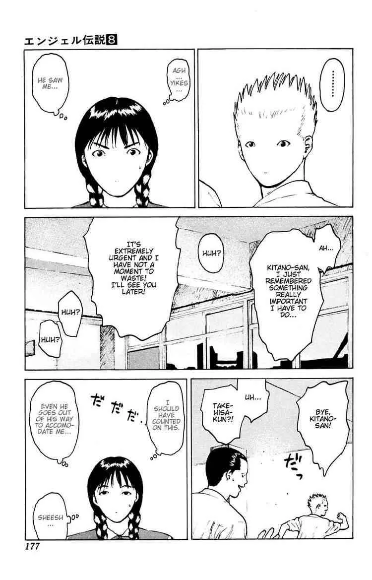 Angel Densetsu Chapter 41 page 5