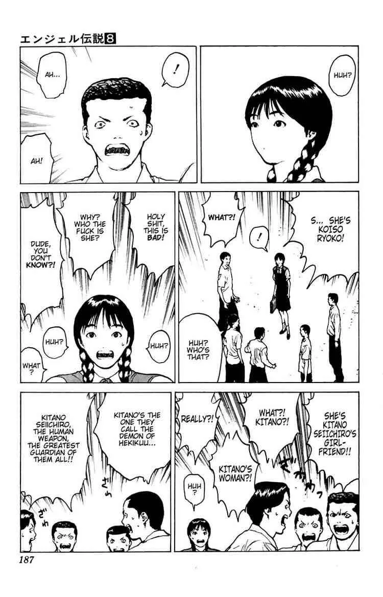 Angel Densetsu Chapter 41 page 15