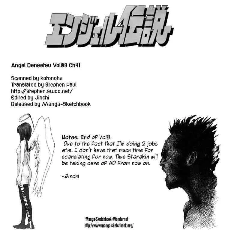 Angel Densetsu Chapter 41 page 1