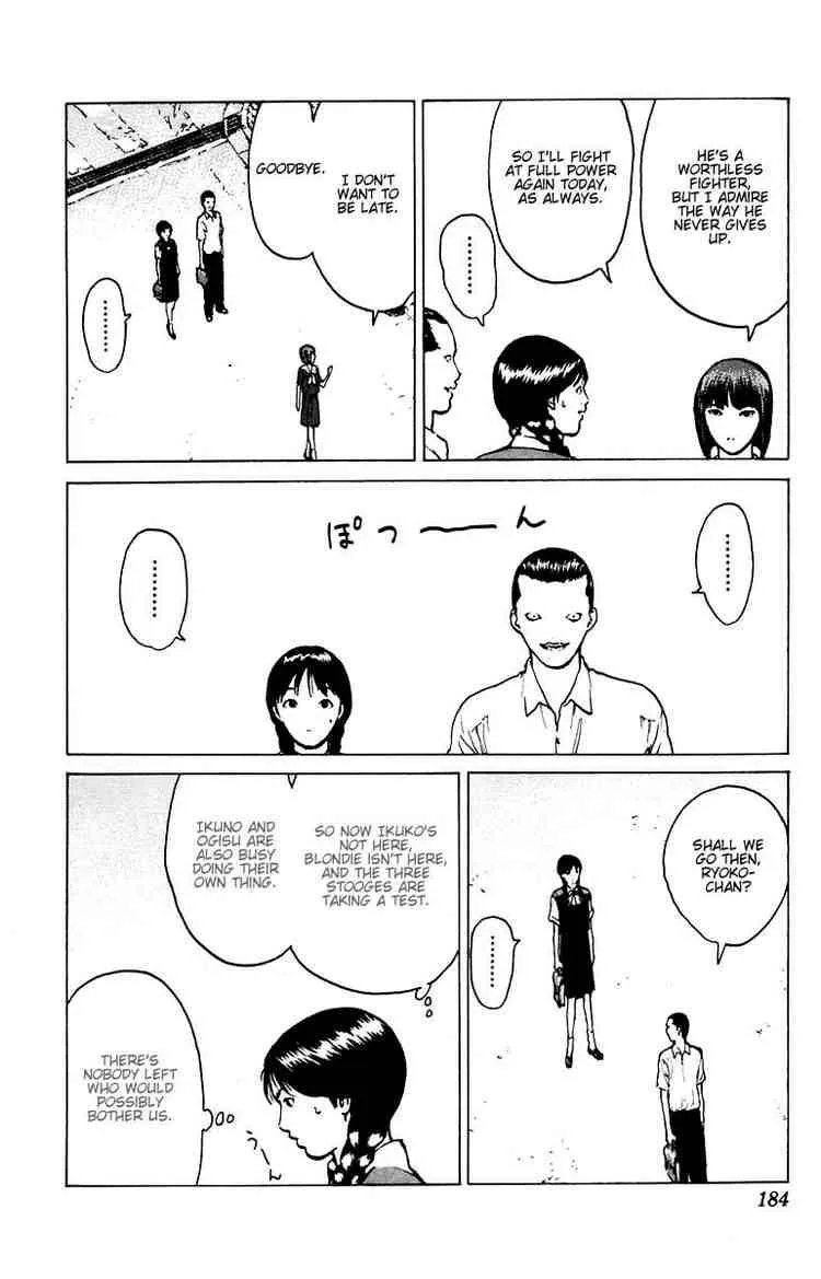 Angel Densetsu Chapter 41 page 12