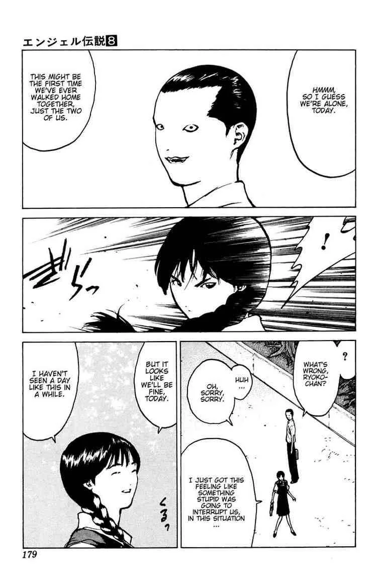 Angel Densetsu Chapter 41 page 7