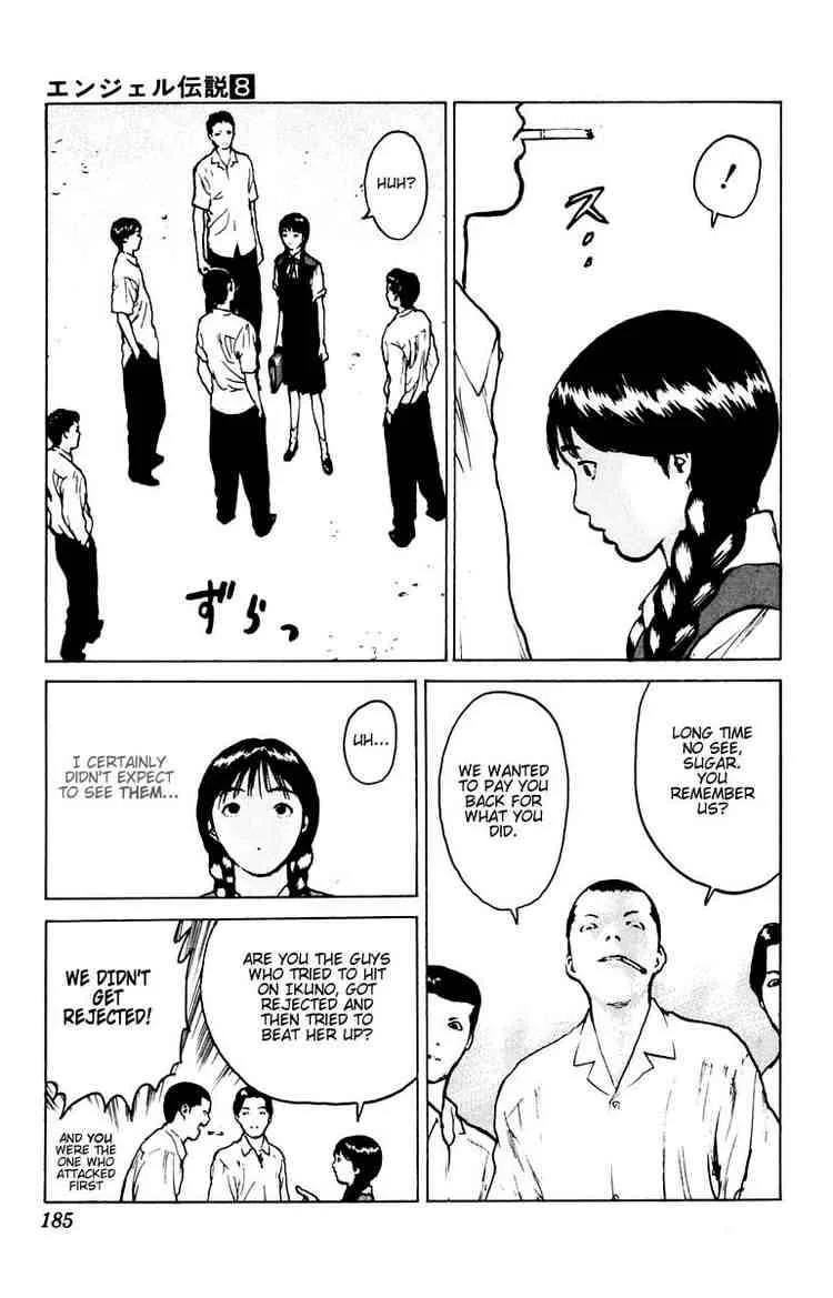 Angel Densetsu Chapter 41 page 13