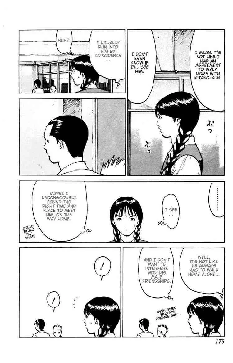 Angel Densetsu Chapter 41 page 4