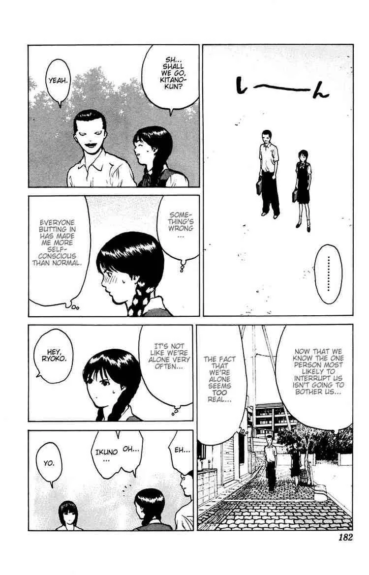 Angel Densetsu Chapter 41 page 10