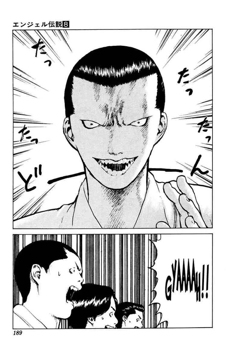 Angel Densetsu Chapter 41 page 17