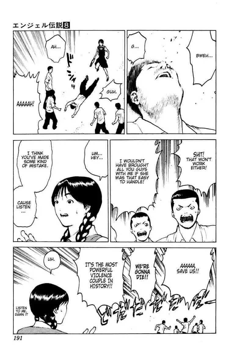 Angel Densetsu Chapter 41 page 19