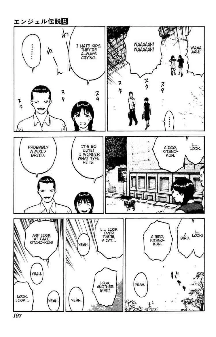 Angel Densetsu Chapter 41 page 25