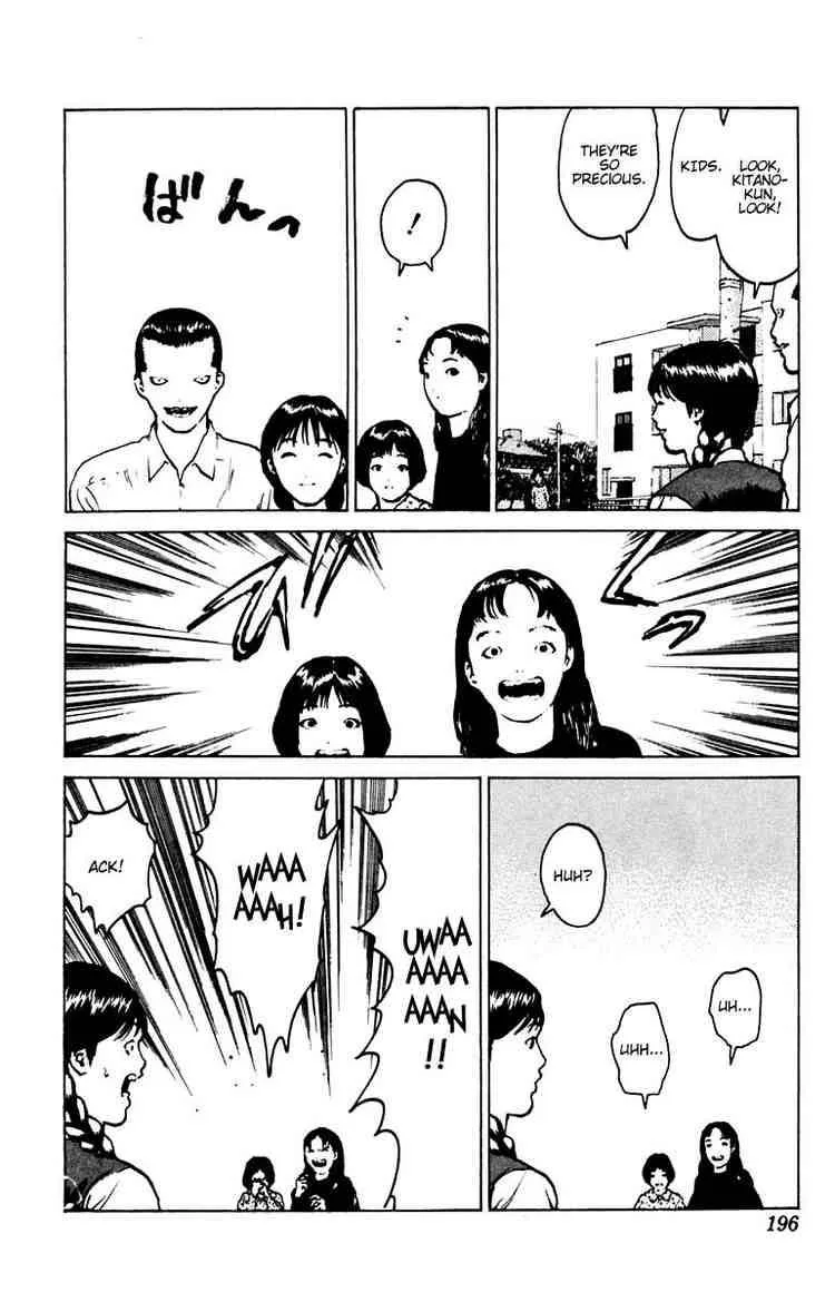 Angel Densetsu Chapter 41 page 24
