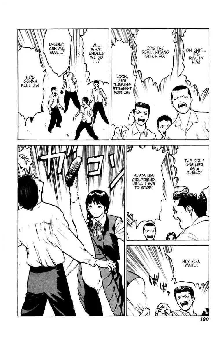 Angel Densetsu Chapter 41 page 18