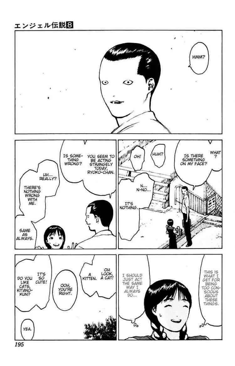 Angel Densetsu Chapter 41 page 23