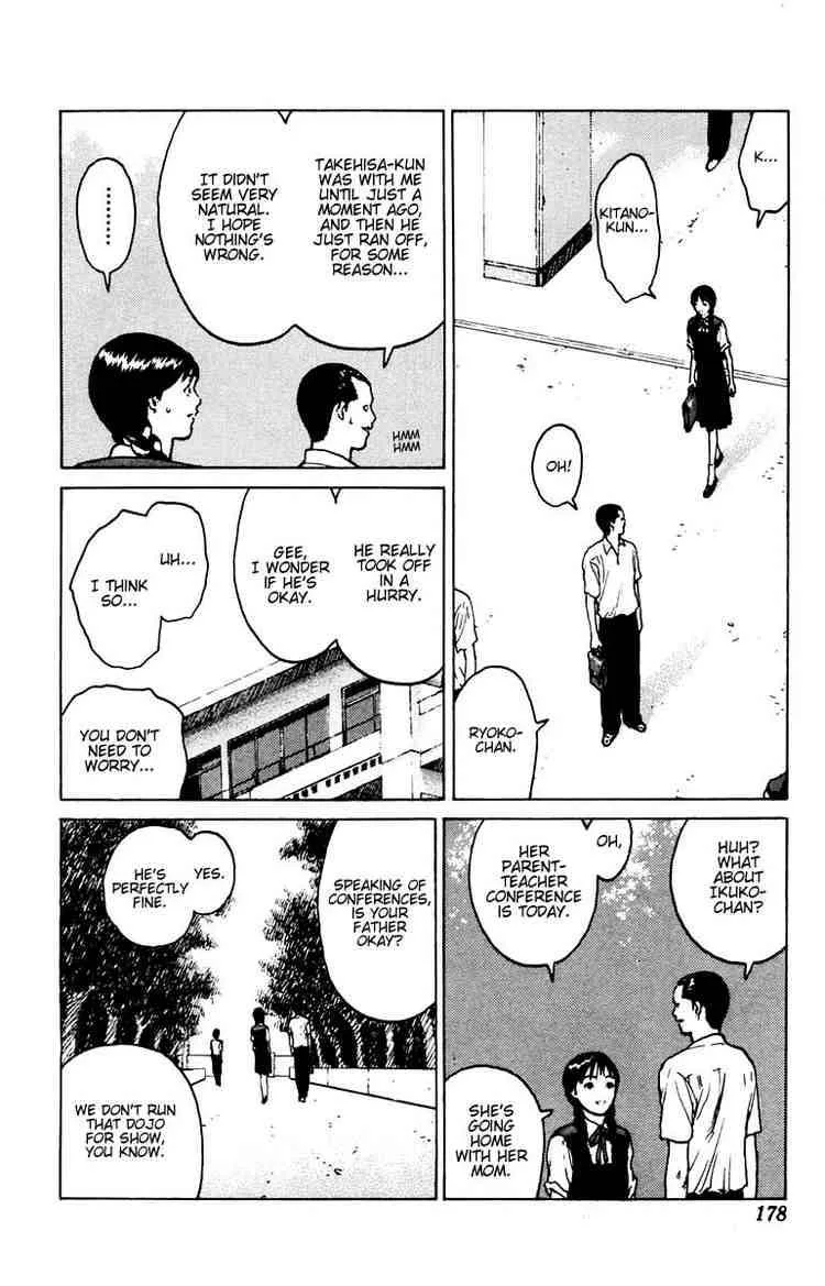 Angel Densetsu Chapter 41 page 6