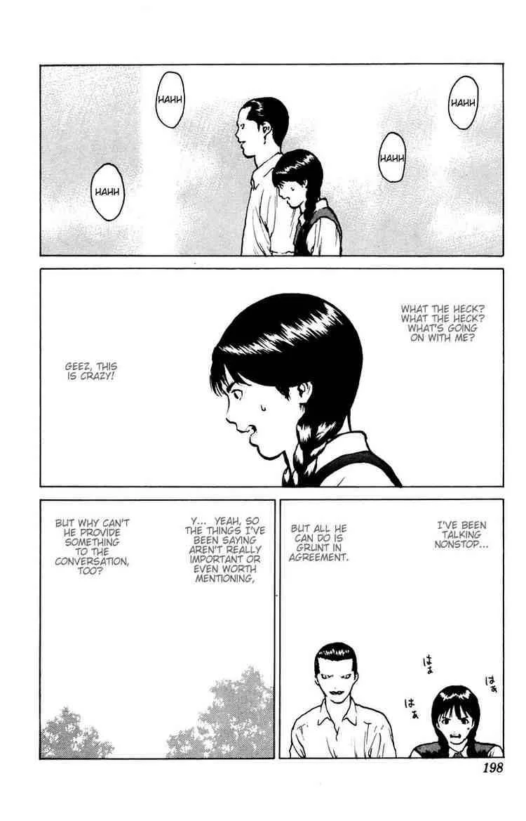 Angel Densetsu Chapter 41 page 26