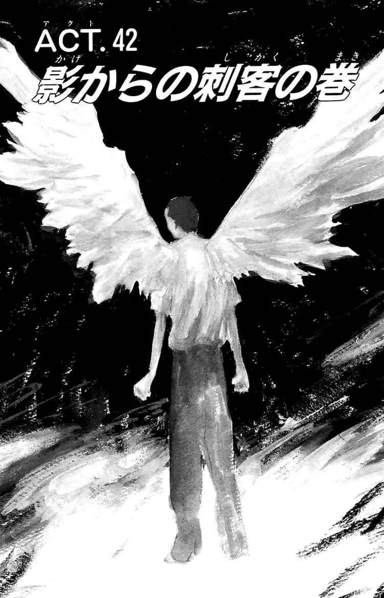 Angel Densetsu Chapter 42 page 8