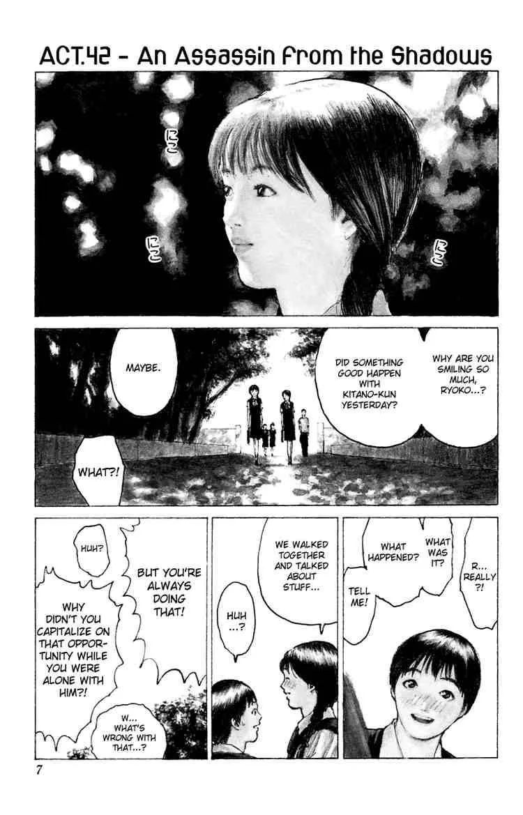 Angel Densetsu Chapter 42 page 7