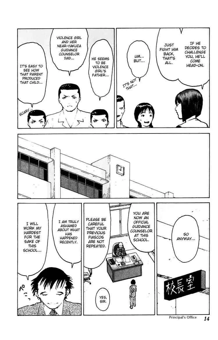 Angel Densetsu Chapter 42 page 14