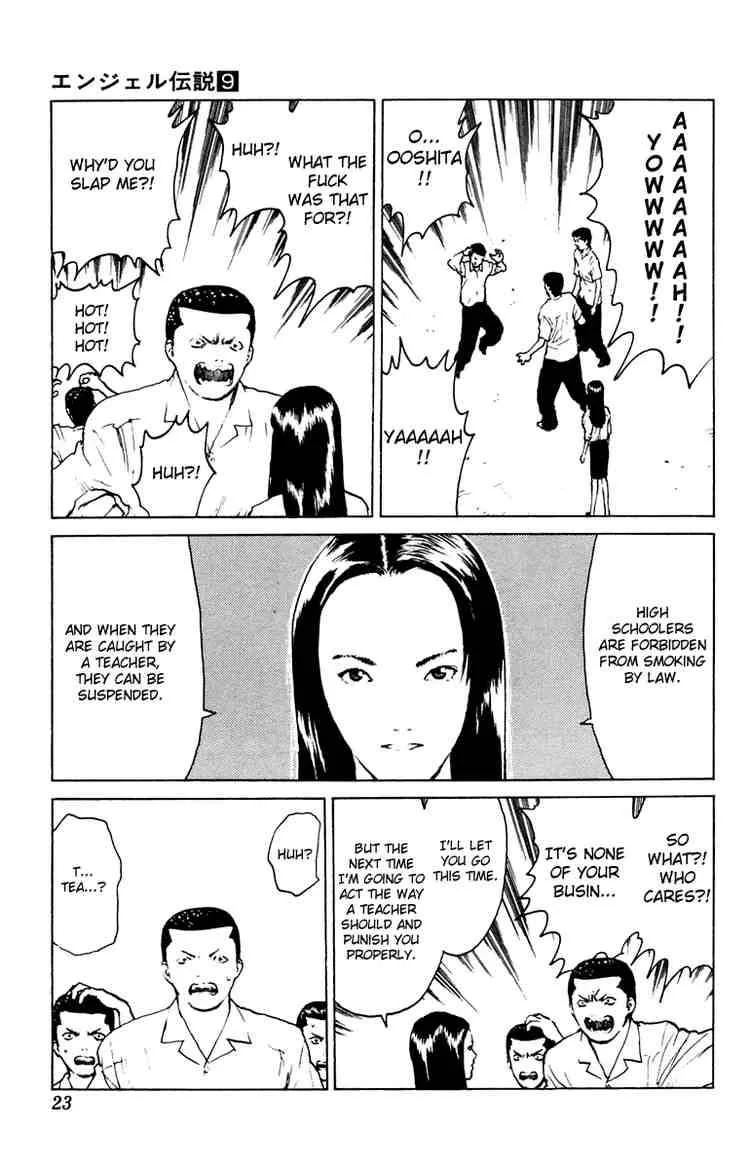 Angel Densetsu Chapter 42 page 23