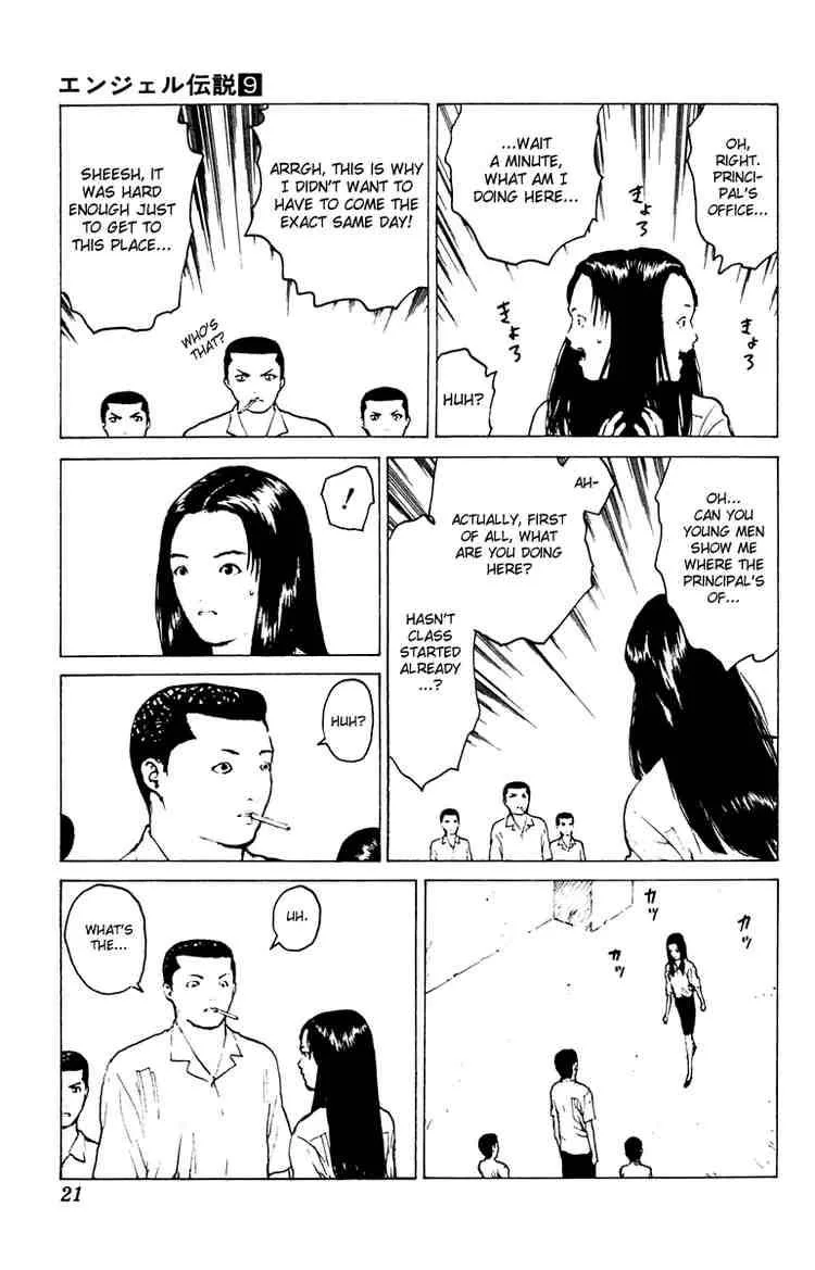 Angel Densetsu Chapter 42 page 21