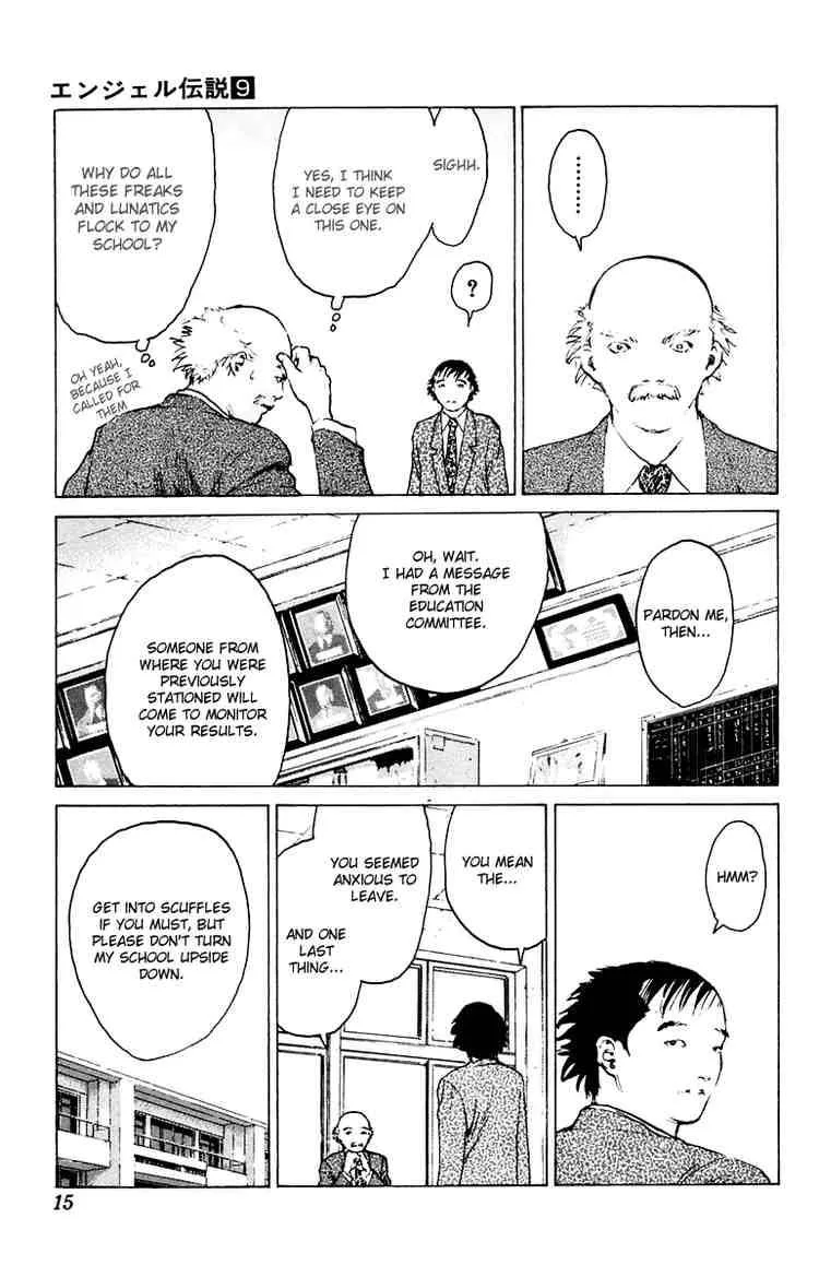 Angel Densetsu Chapter 42 page 15