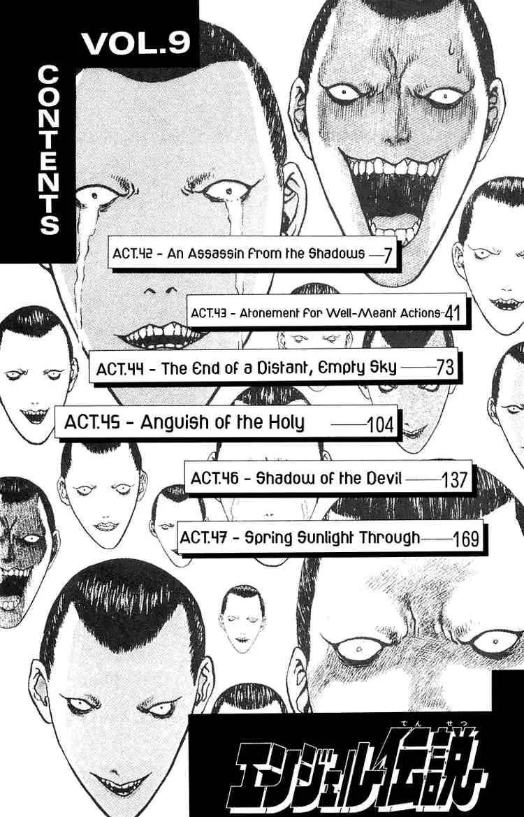 Angel Densetsu Chapter 42 page 6