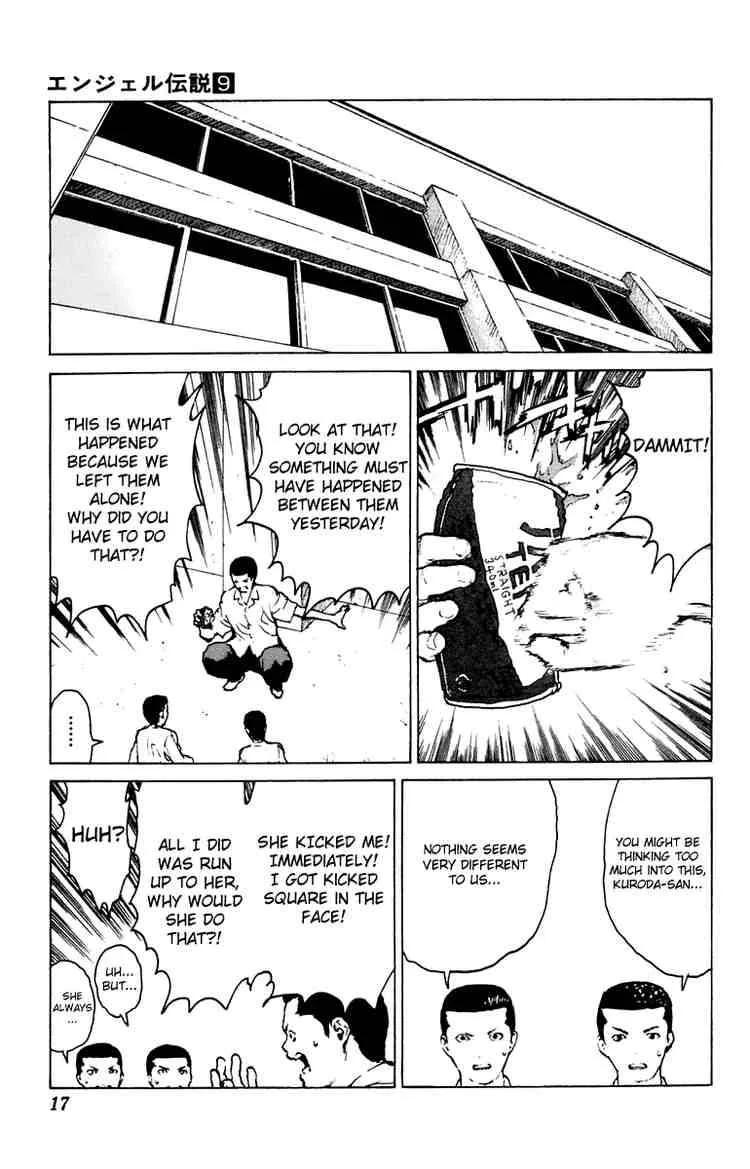 Angel Densetsu Chapter 42 page 17