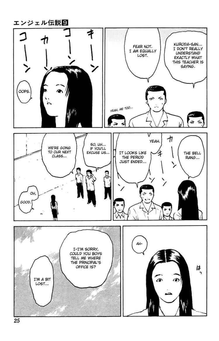 Angel Densetsu Chapter 42 page 25