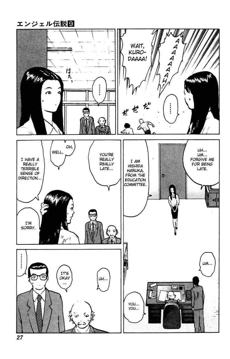 Angel Densetsu Chapter 42 page 27