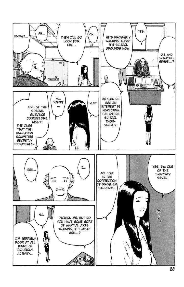 Angel Densetsu Chapter 42 page 28
