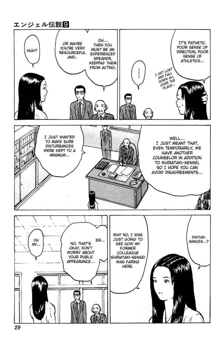 Angel Densetsu Chapter 42 page 29