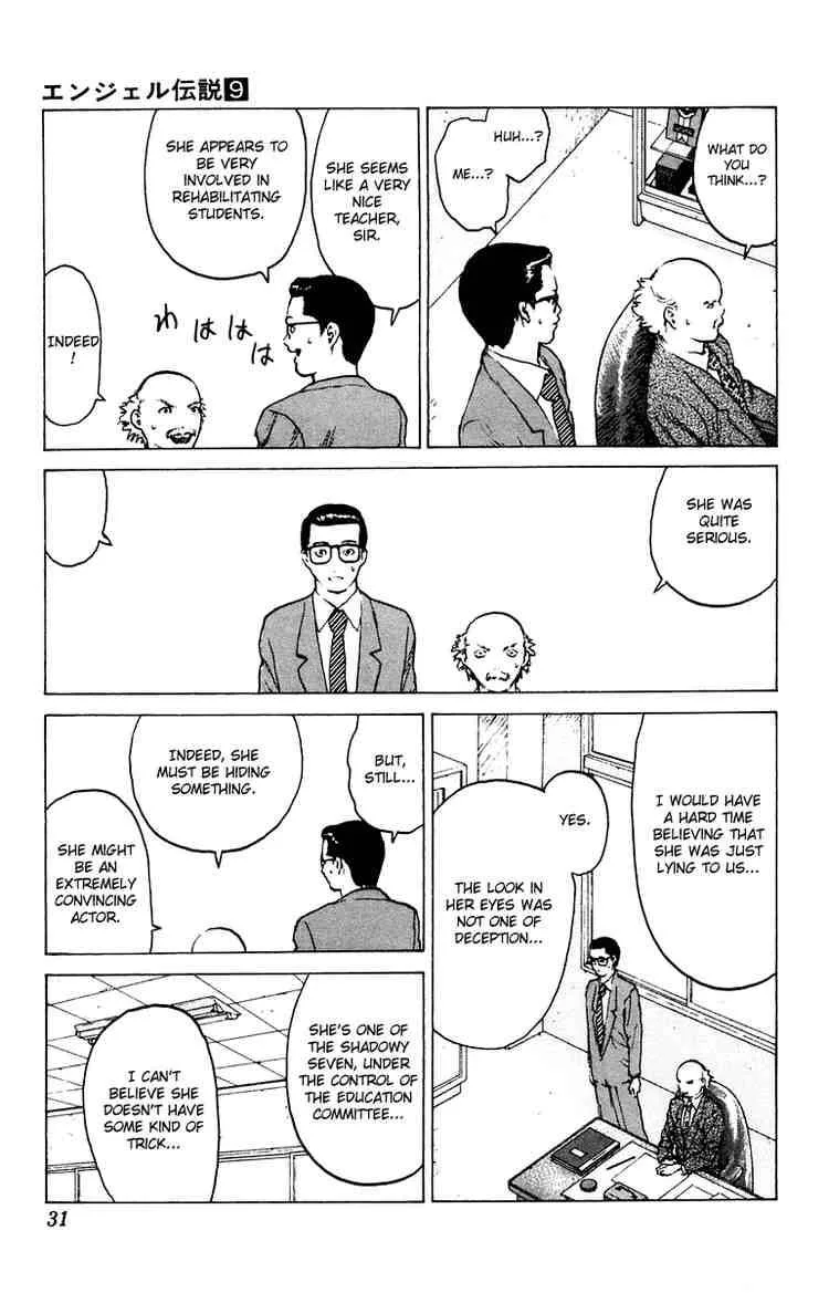 Angel Densetsu Chapter 42 page 31
