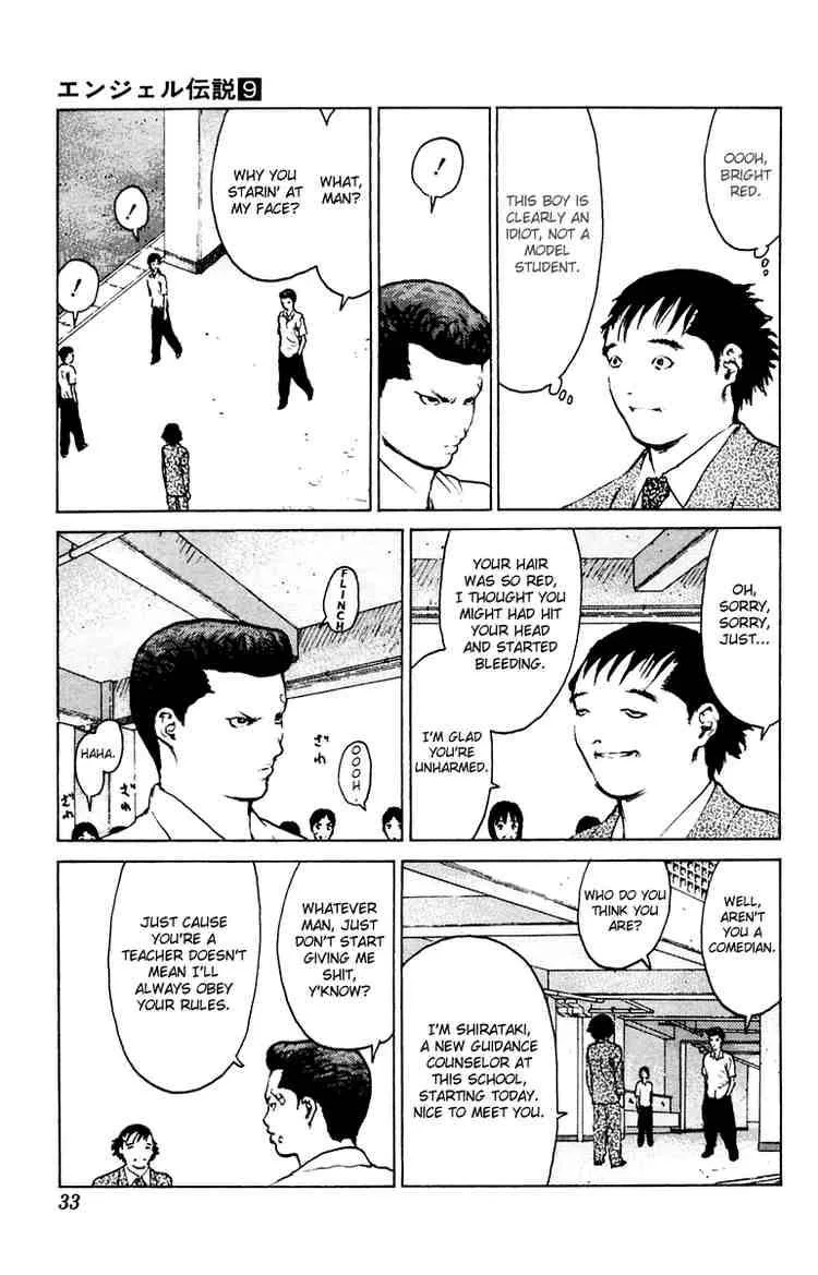 Angel Densetsu Chapter 42 page 33