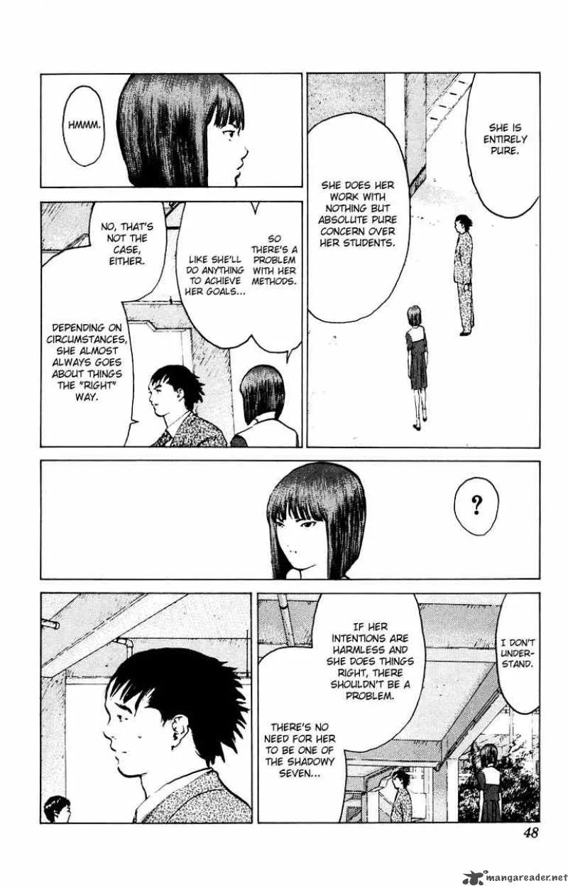 Angel Densetsu Chapter 43 page 9