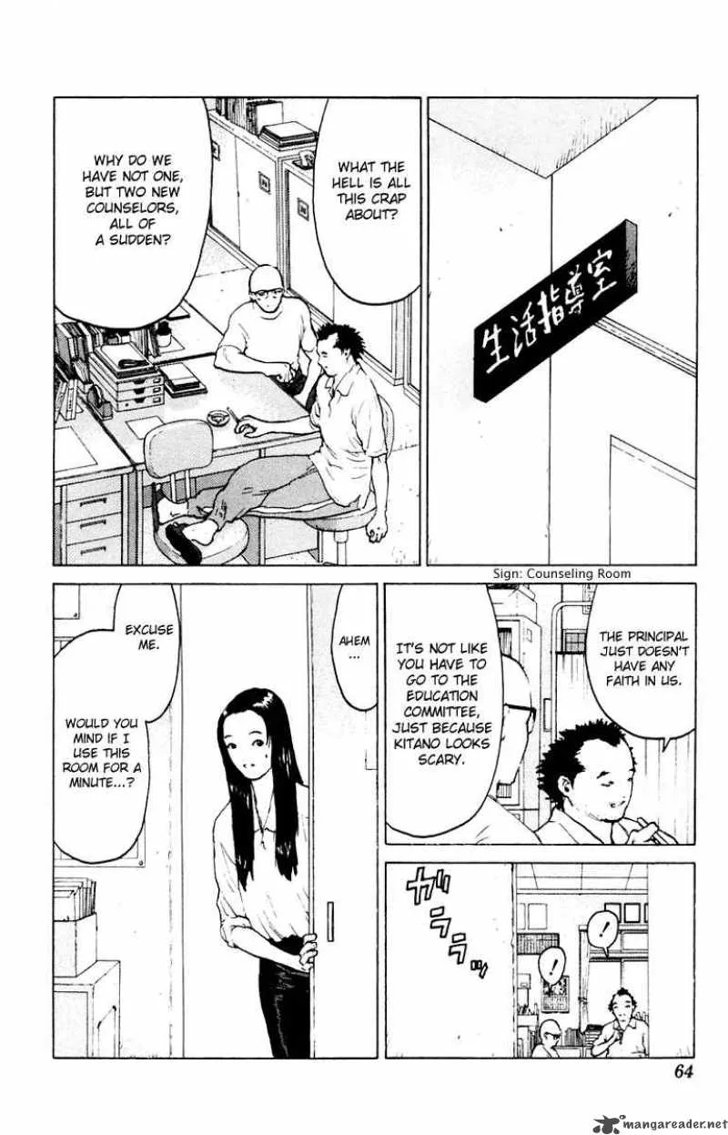 Angel Densetsu Chapter 43 page 25