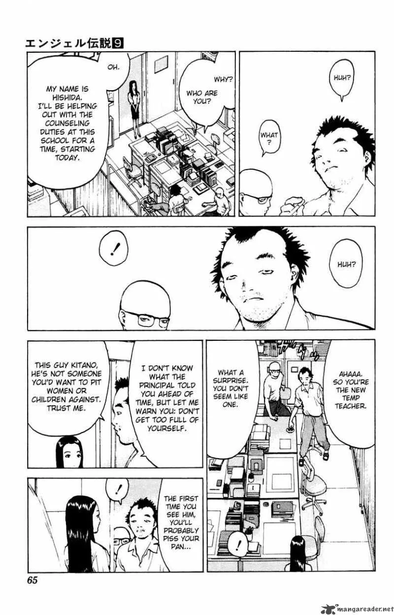 Angel Densetsu Chapter 43 page 26