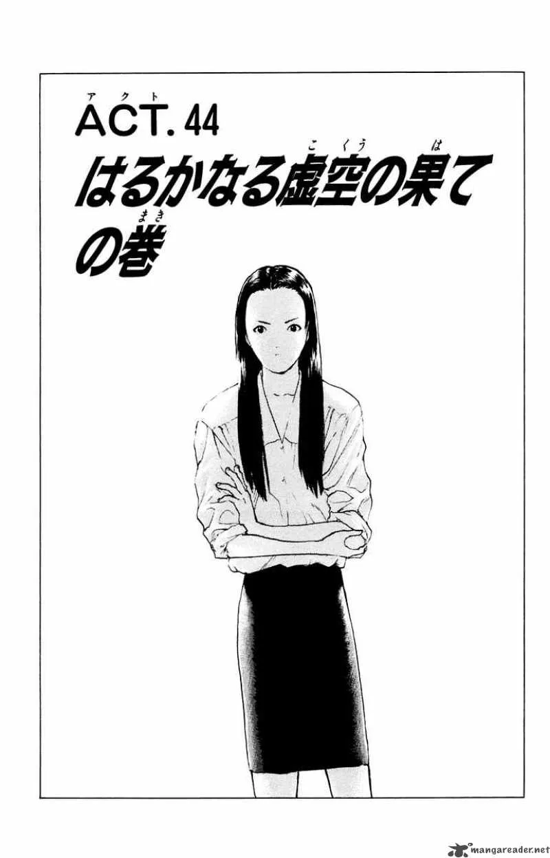 Angel Densetsu Chapter 44 page 3
