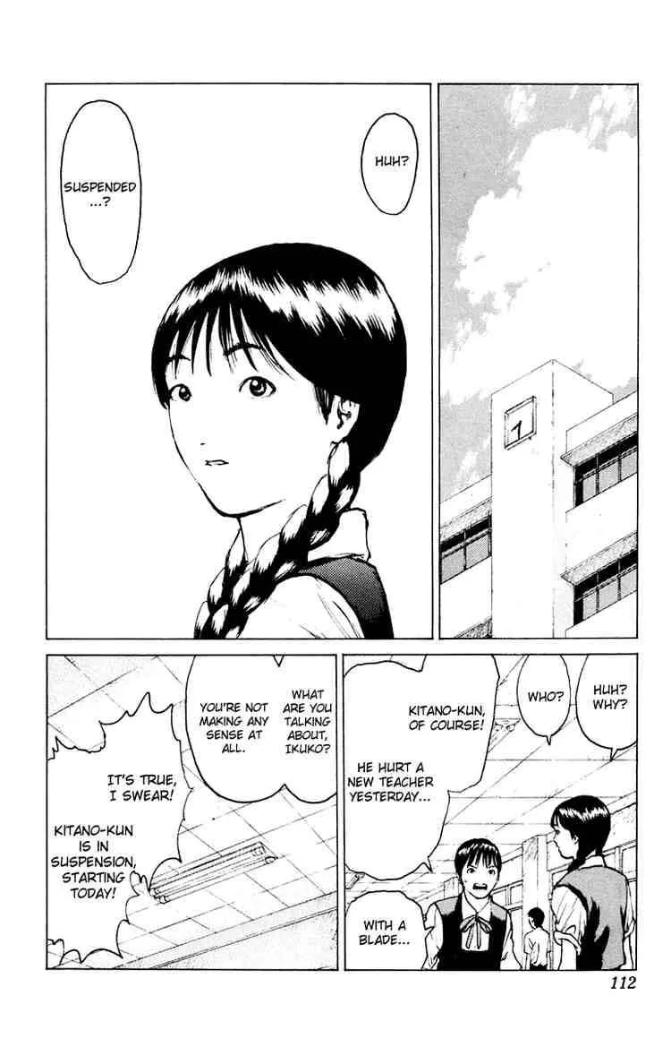 Angel Densetsu Chapter 45 page 10