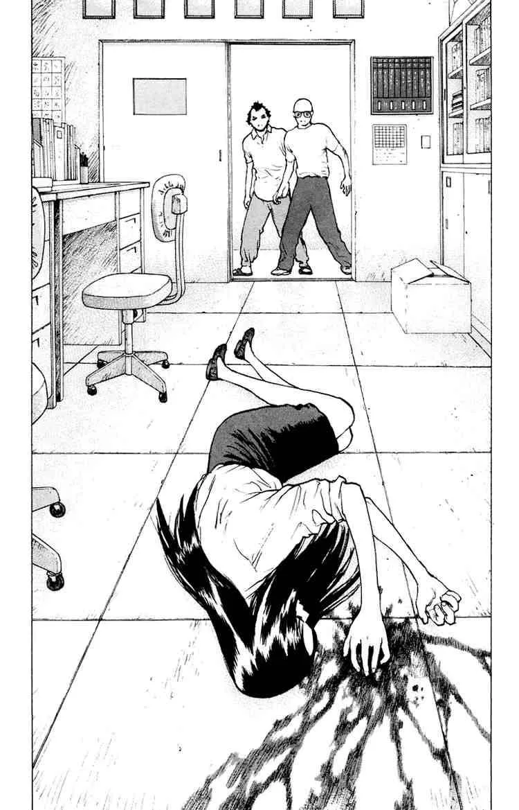 Angel Densetsu Chapter 45 page 6