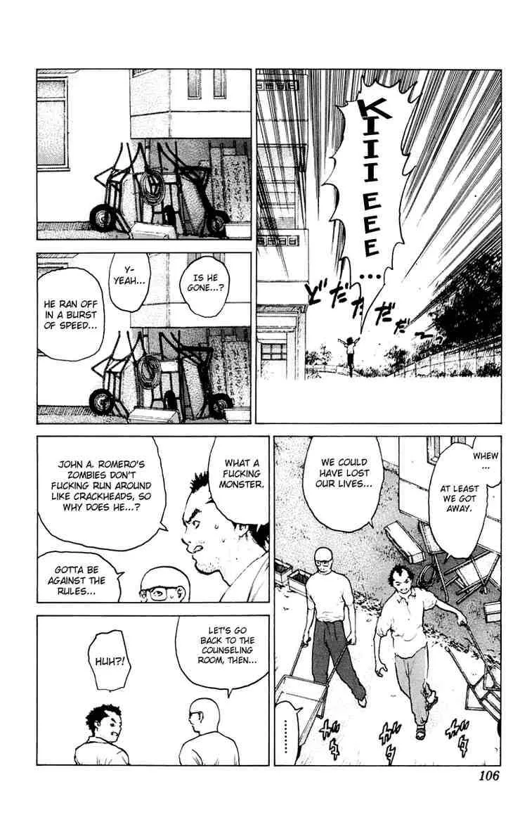 Angel Densetsu Chapter 45 page 4