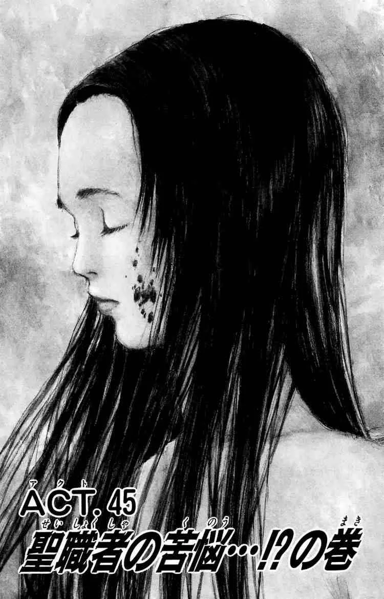 Angel Densetsu Chapter 45 page 2
