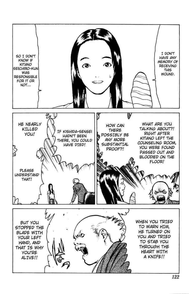 Angel Densetsu Chapter 45 page 20